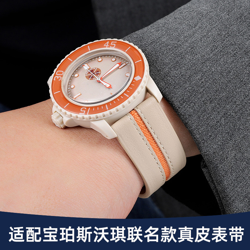 N3B2 [จัดส่งจากจีน] เหมาะสําหรับ Poposwaukee Co-Branded Strap หนังแท้ชาย Storm ต่างประเทศชิ้น Soft M