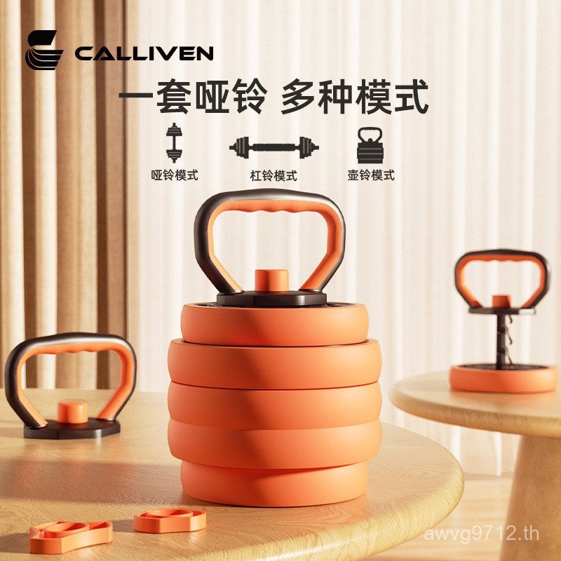 Solid Home Fitness Barbell Dumbbell Set Solid Mens Combination Kettle น้ําหนัก Quick Adjustment Dumb