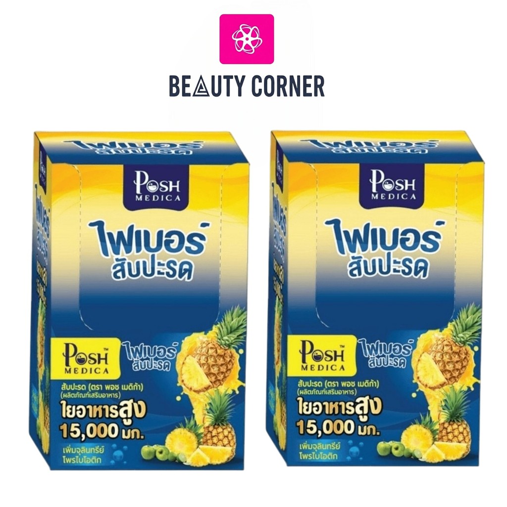 [2 กล่อง] Mc Plus Fiber Pineapple สัปปะรด [6 ซอง/กล่อง] Posh Medica ไฟเบอร์สัปปะรด