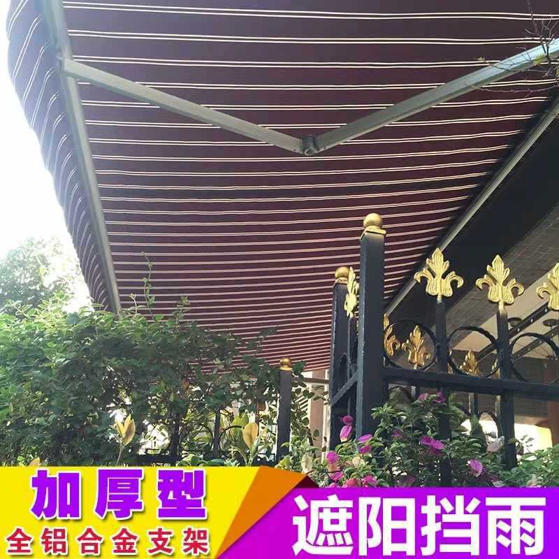Canopy Courtyard Outdoor Canopy Canopy Canopy Canopy Hand-Cranked กันสาดระเบียงหยุดฝนหด Shop IBYA
