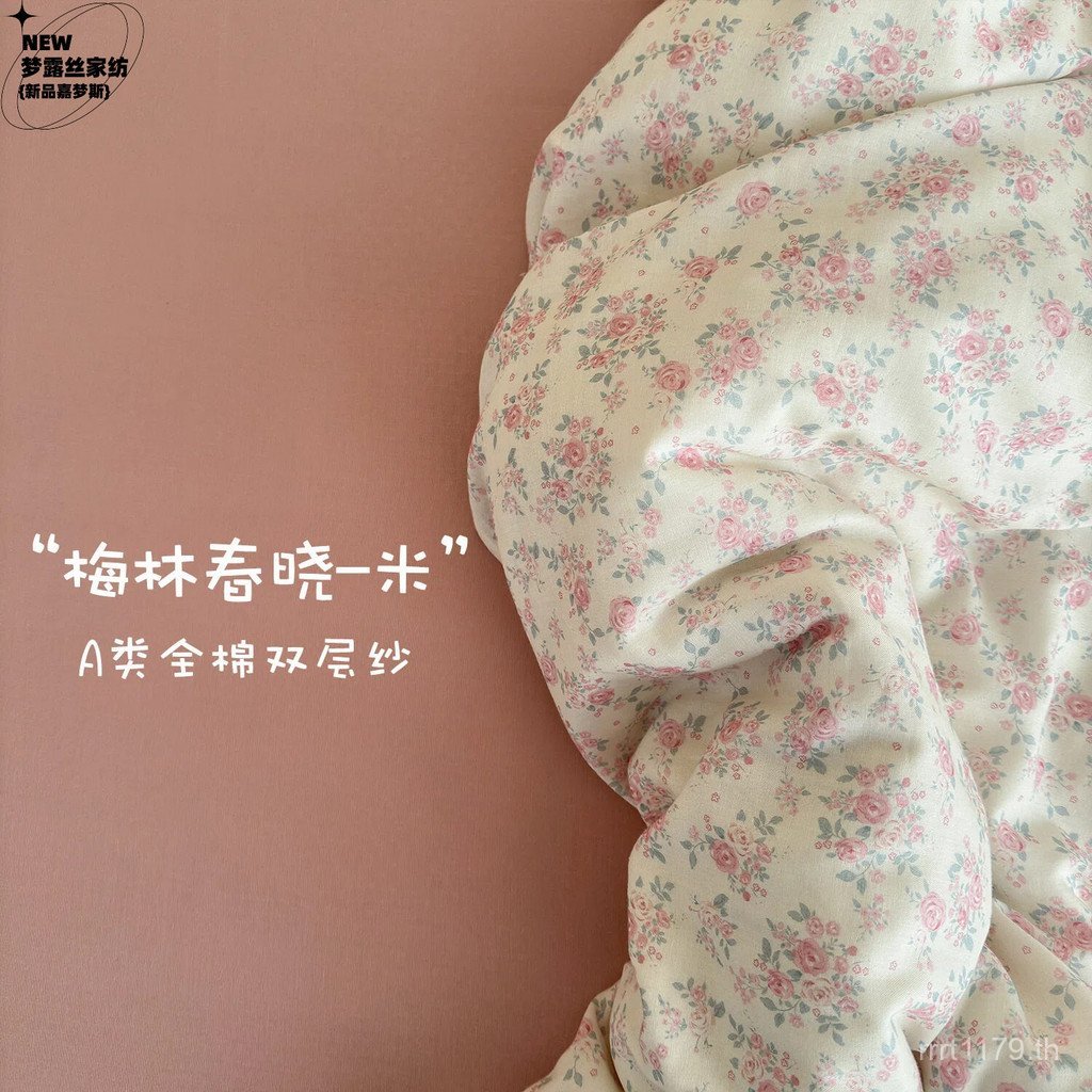 Fufua Four Seasons Style Bed fua Gauze Kiss Soft Double Layer Mother Baby Its OK ชุดสี่ชิ้นผิวผ้าฝ้า