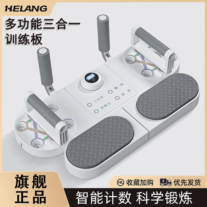 มัลติฟังก์ชั่นปรับมุม Push-Up Training Board ผู้ชายผู้หญิงฟิตเนสอุปกรณ์ออกกําลังกาย Push-Up เชือก Pu