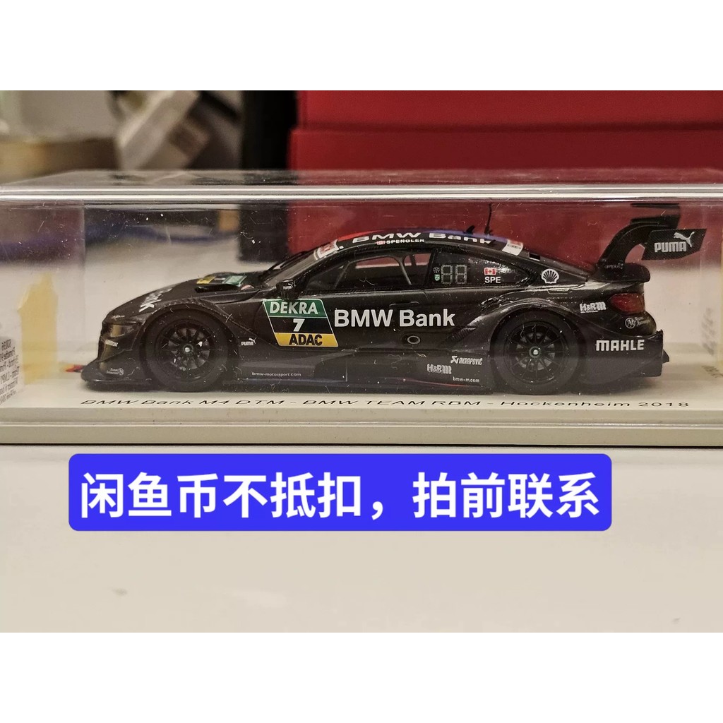 [มาใหม่ในเดือนพฤษภาคม]% dd1/43 bmw M4 DTM 2018 Black bmw bank Painting Car Model Bruno Spengler 12 C