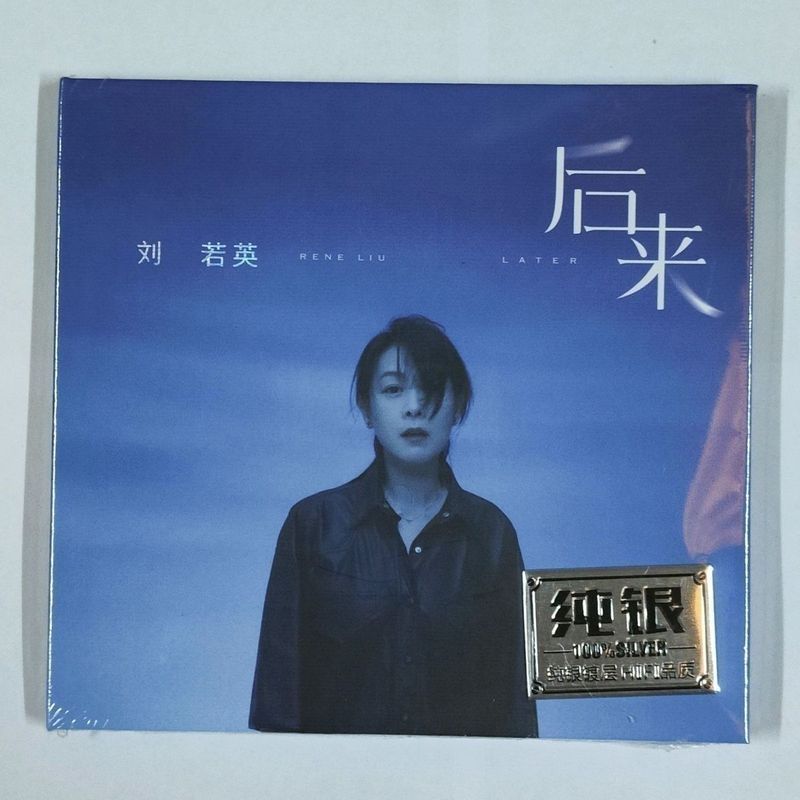 Liu Ruoying cd Sterling Silver Disc Later I Went Crazy When Love Is Nearing My Life ของแท้ 5/4/E