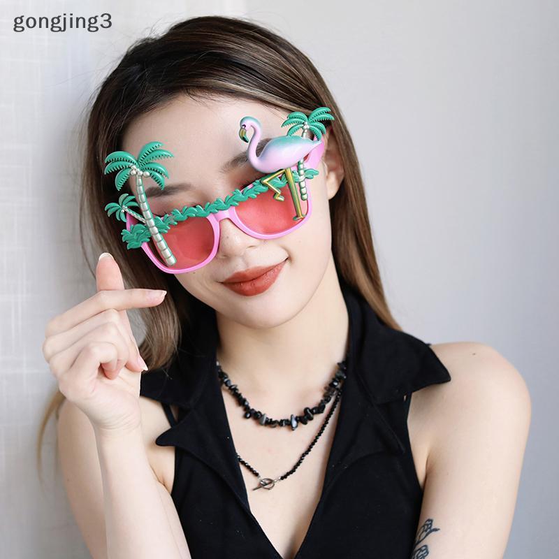 Gongjing3 Flamingo Party แว่นตาฮาวายแว่นตากันแดดชายหาดแว่นตากันแดด Party อุปกรณ์ตกแต่งแว่นตาตลก Phot