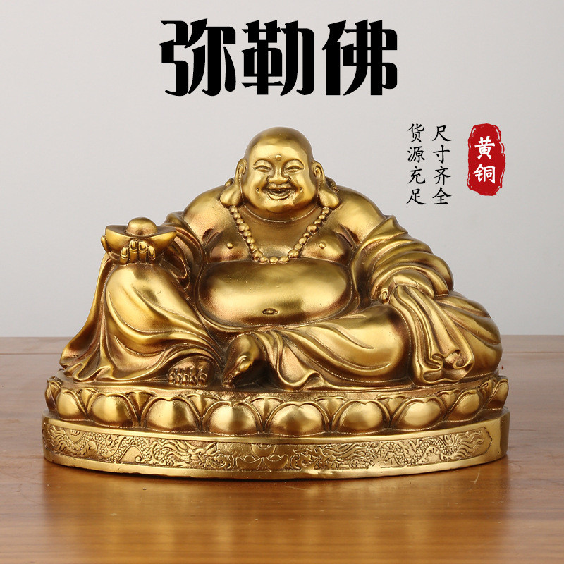 ทองเหลือง Maitreya Face Foto Yuanbao พระพุทธรูปยิ้ม Foto Yuanbao พระพุทธรูปรอบ Fo Lotus20260505
