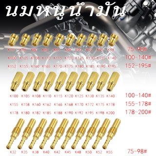 นมหนูเอ็นโปร แดช ได้20ชิ้นตามภาพ ของอยู่ในไทย คาบูเอ็นโปร นมหนูเอ็นโปร นมหนูคาบูแดช นมหนูเคเหลี่ยม คาร์บูเอ็นโปร （จัดส่งรวดเร็วภายใน 3-5)
