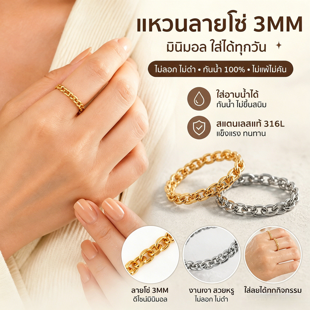 ZHENLแหวนหน้ากว้างลูกคลื่นนูน 2.7ซม. 316Lสแตนเลสแท้ ชุบ18K เงากระจก 10.5กรัม ไม่ลอกไม่ดำ ไม่แพ้ผิว กันน้ำ100% ใส่ซ้อนได้ วินเทจ ของขวัญแฟน แม่