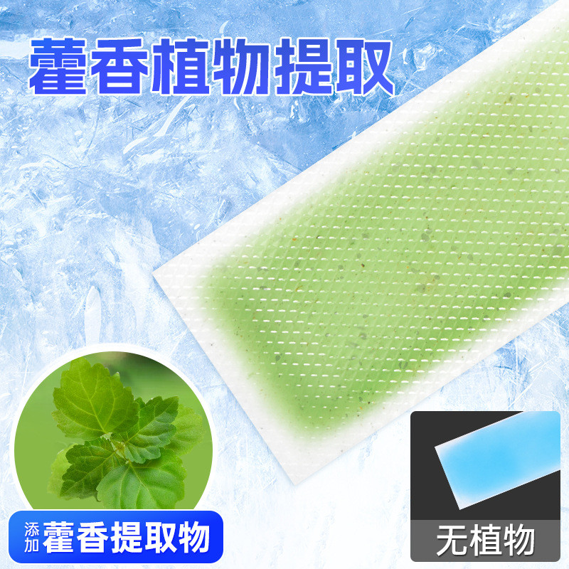 Huhouli Cooling Patch ประคบเย็น Cooling Ice Patch Antipyretic Patch นักเรียนทหารการฝึกอบรม Cooling P