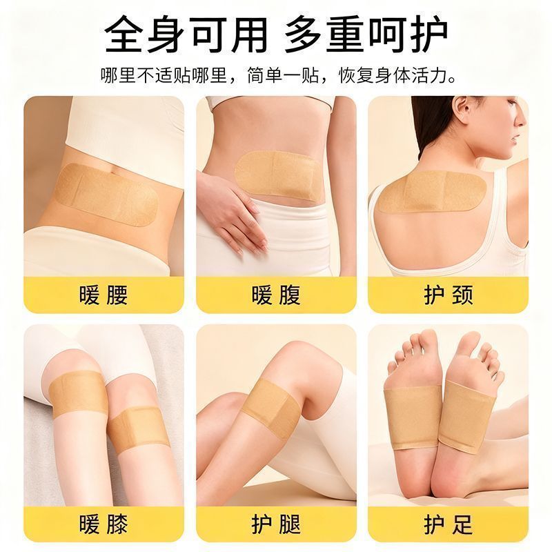 Moxibustion Hot Pack หลังคลอด Belly เอวให้นมบุตรประจําเดือนการคุมขัง Hot Pack Confinement Hot Pack M