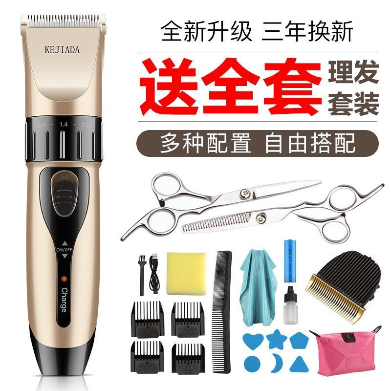 Kejiada Clipper ผมแบบชาร์จไฟได้ Clipper ผมไฟฟ้าไฟฟ้าเด็กทารกผม Clipper ผู้ใหญ่มีดโกน Clipper ผมเด็ก 