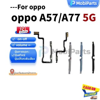 สําหรับ oppo A57 5G oppo A77 5G เปิดปุ่มปิด flex volume Up Down ปุ่ม flex สายริบบิ้น