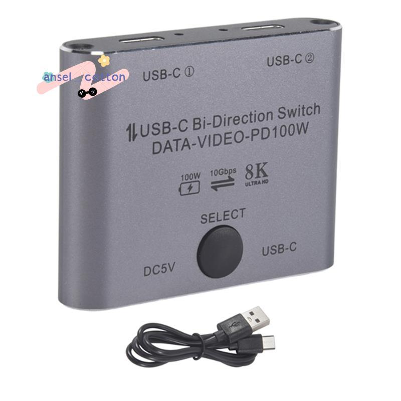 Bi Directional USB C Switch Splitter 8K USB C Switcher KVM 8K 60Hz 4K 144Hz วิดีโอสําหรับหลายแหล่งที
