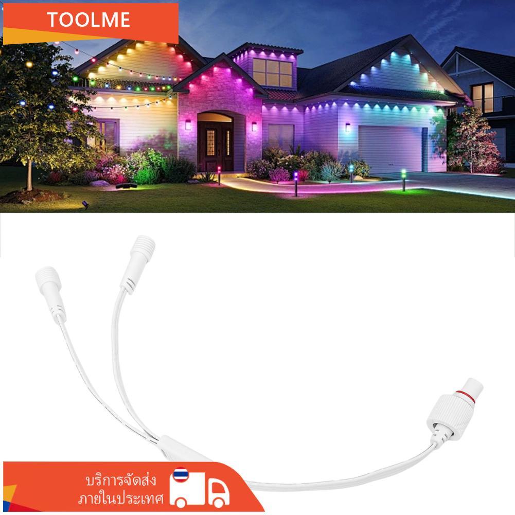 Toolme-TH 2 ชาย 1 หญิง Y Splitter Fit สำหรับ Govee H705A H705B H705C ถาวรกลางแจ้ง 3 ขาเชื่อมต่อสายไฟ