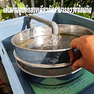 NEW ตะแกรงกรองขี้ปลา สแตนเลสสตีล 304 แผ่นกรองขี้ปลา หน้าจอกรองถังปลา อุปกรณ์เสริมสัตว์น้ำ 200 ตาข่าย