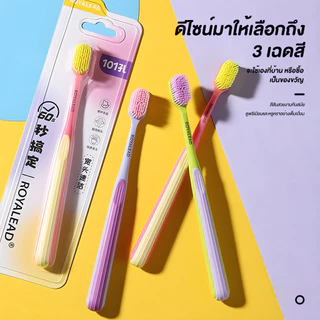 แปรงสีฟันขนนุ่ม แปรงสีฟันสำหรับคนจัดฟัน ขนแปรง ทำความสะอาดล้ำลึก นวดเหงือก แปรงจัดฟัน ขจัดคราบ
