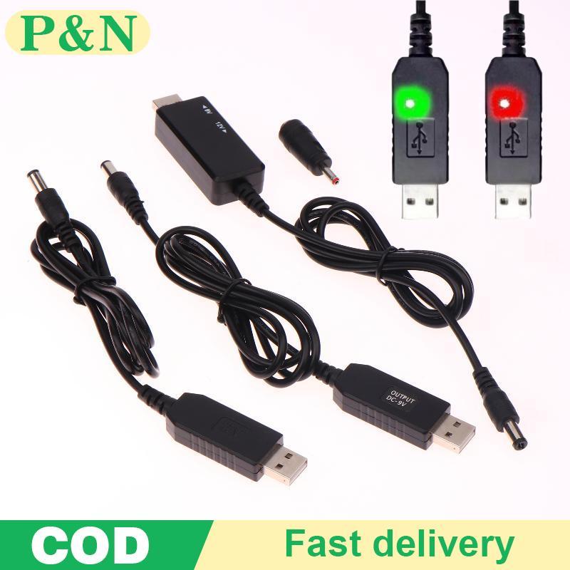 [P&N] 1 ชุด DC 5V ถึง 12V สาย USB Boost Converter Step-up Cord สําหรับ Wifi Router Modem Fan 5.5*2.1