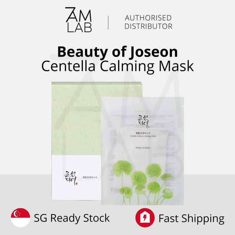 ((SG) Korean Beauty Centella Asiatica Calming Mask