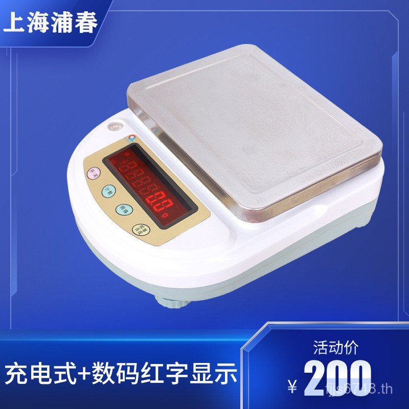 0.1g ชาร์จ Shanghai เครื่องชั่งน้ําหนัก Pan Gold jx Jewelry Lab 0.01g Scale Electronic Balance ใช้ P