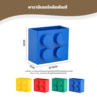 กล่องเก็บของแม่เหล็ก ดีไซน์บล็อกน่ารัก ติดตู้เย็น ติดผนังโลหะ เก็บของอเนกประสงค์ มีหลายสี