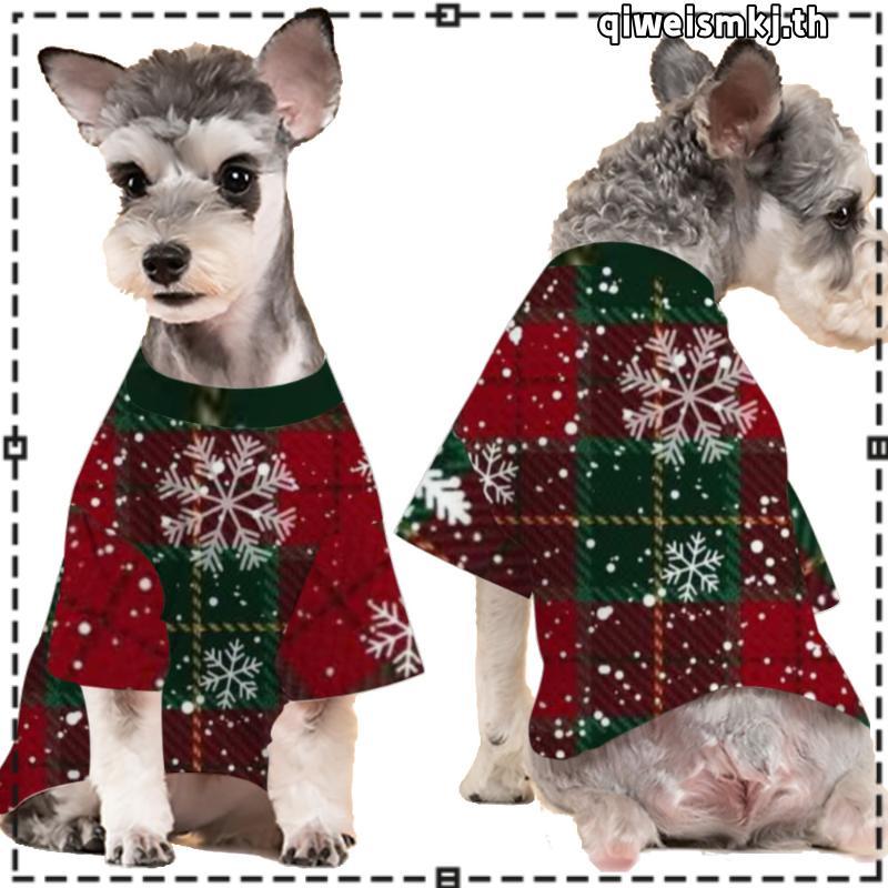 PetSociety เสื้อสุนัข เสื้อแมว Dog Clothes Cat Clothes ชุดนอนซานต้า Santa Pajamas