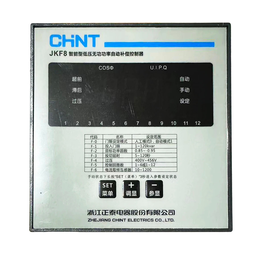 CHINT JKF8-12 อัจฉริยะ Low-Voltage Reactive Power Controller 380V 12 เอาต์พุตวงจร Power Factor Corre