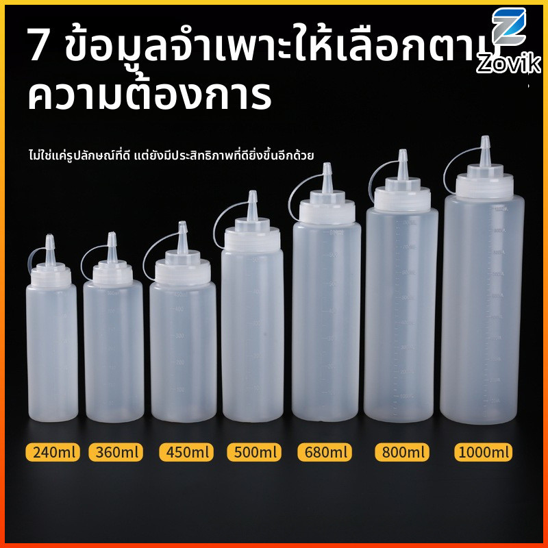 ZK ขวดบีบรูเดียว, ขวดบีบสำหรับร้านเบอร์เกอร์, ขวดบีบสำหรับใช้ในเชิงพาณิชย์, ขวดใส่เครื่องปรุงรส