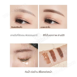 YTL มาสคาร่าคิ้ว 3 มิติ Dyeing Eyebrow Cream เนื้อครีม กันน้ำ กันเหงื่อ แห้งเร็ว ติดทนนาน คิ้วดูมีมิติ สวย ธร