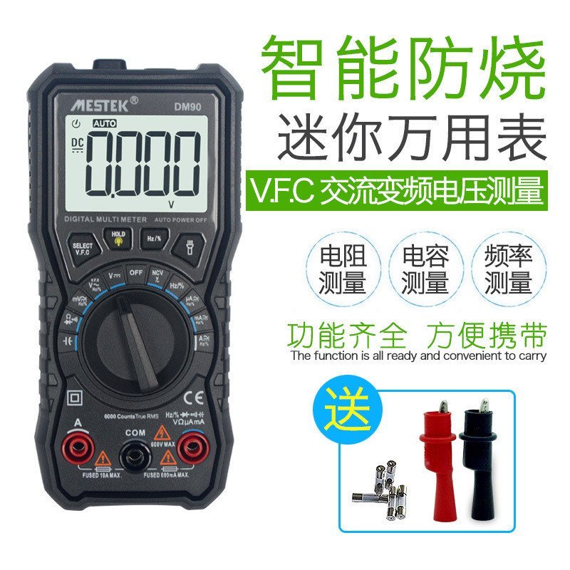 Dm90 Anti-Multimeter Burn จอแสดงผล Mai Multi-Function มัลติมิเตอร์อัตโนมัติ Gram ความแม่นยําสูงดิจิต