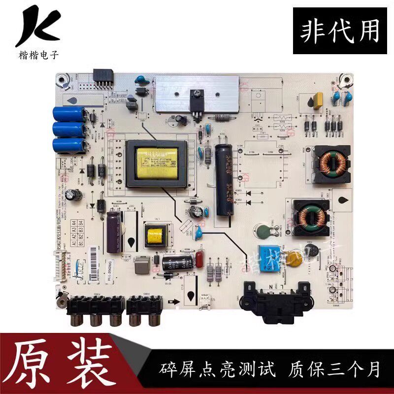 Haixin LED32K20JD/K30JD/EC260JD LCD TV Power Board RSAG7.820.5338/ROH