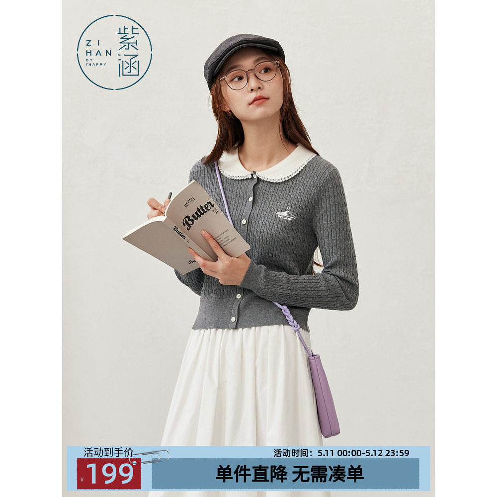 Zihan สั้น Contrast สีปกสีเทาเสื้อกันหนาวเสื้อสเวตเตอร์ถักผู้หญิงฤดูใบไม้ร่วงสไตล์ใหม่วรรณกรรม Slim-
