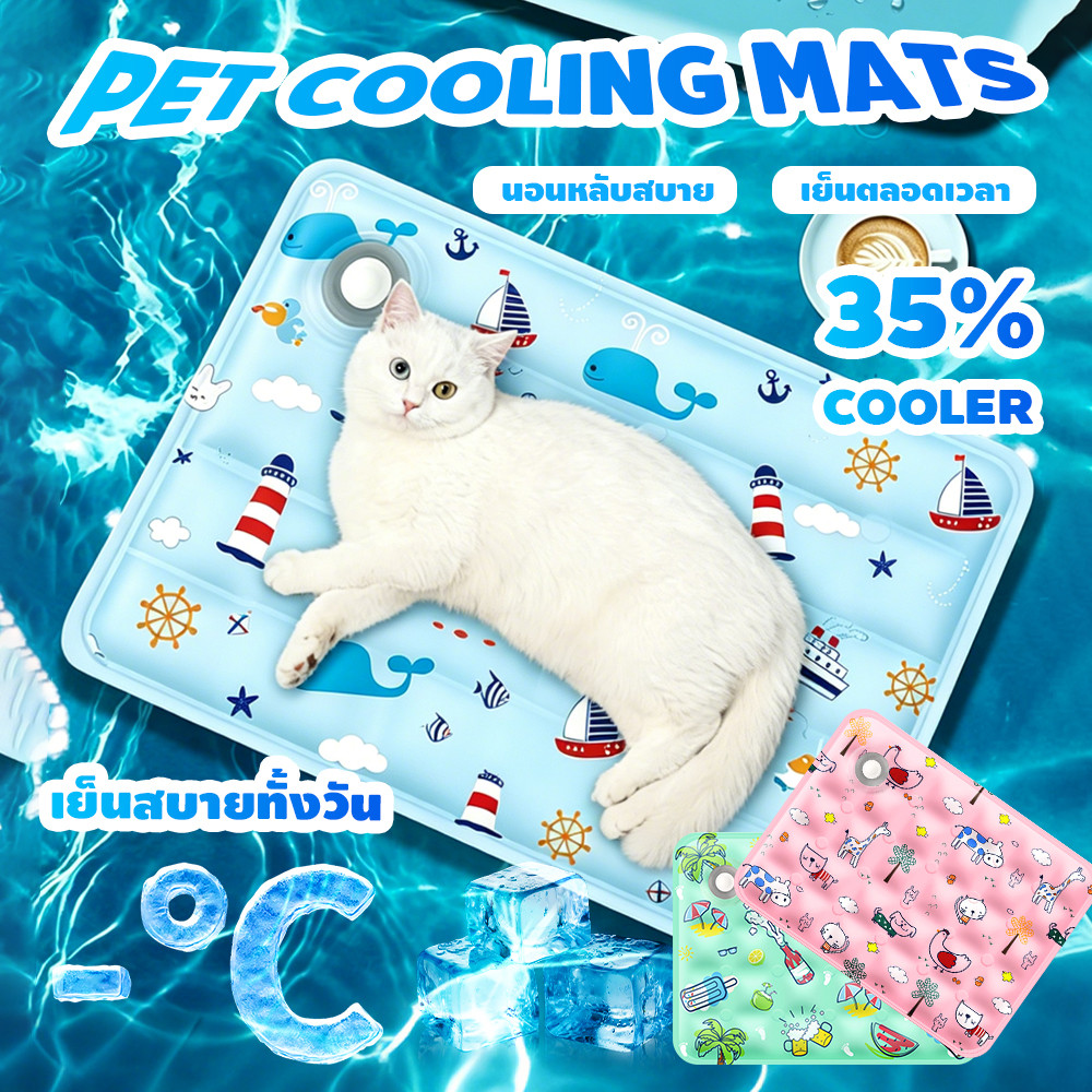 🧊❄️ที่นอนสัตว์เลี้ยง แผ่นเจลเย็นแมวสุนัข ที่นอนเจลเย็น วัสดุกันน้ำ  ทำความสะอาดง่าย