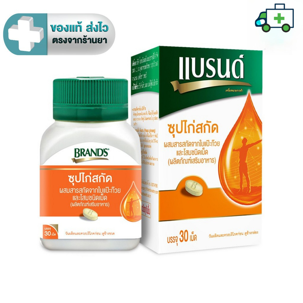 BRAND'S แบรนด์เม็ด ซุปไก่สกัดผสมสารสกัดจากใบแป๊ะก๊วยและโสม 30 เม็ด [HT]
