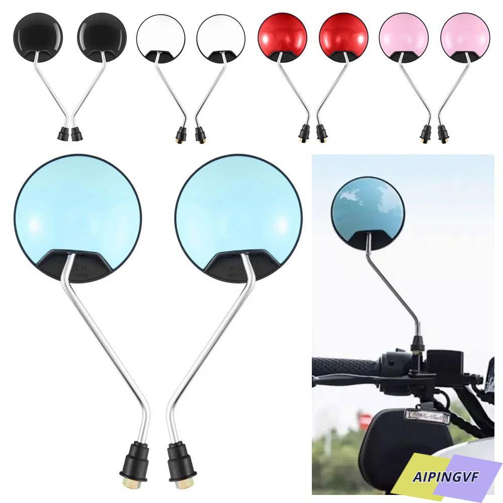 AIPINGVF 1 คู่สะท้อนแสง Mirro, 8 มม.ด้าย 360 องศาหมุนไฟฟ้าจักรยานกระจกมองหลัง, Universal Retrofit นูนที่มีสีสันย้อนกลับกระจกสําหรับ Yadei Lovemai