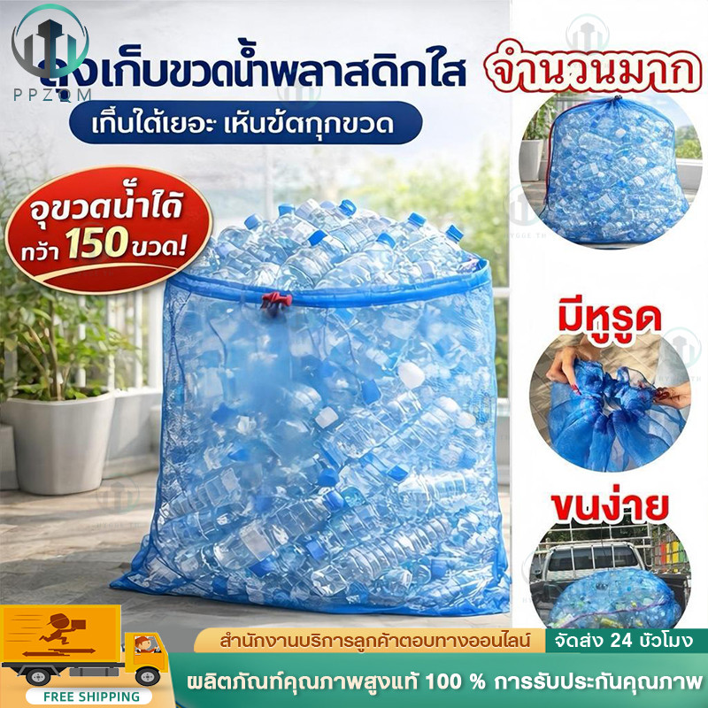 ถุงตาข่ายบรรจุขวดขนาดใหญ่ถุงตาข่ายไนลอนหนาพิเศษพร้อมหูลูกกลิ้งเก็บบรรจุขวดเก็บขยะสามารถจัดเก็บจัดเก็บกบให้อาหารหอยทาก