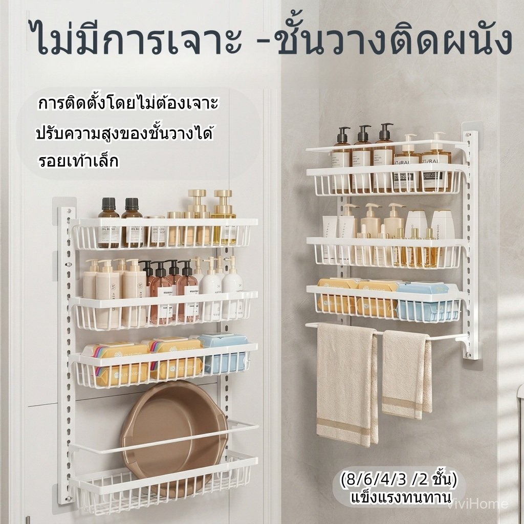 🚚COD📦 ชั้นวางเครื่องเทศติดผนัง สีขาว/ดำ สำหรับเก็บของในครัว ไม่ต้องเจาะรู ชั้นวางของในห้องน้ำที่แข็งแรงทนทาน 96R5