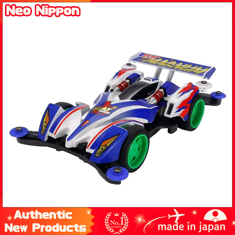 Tamiya Full Cowled Mini 4WD Series No. 44 Beat Magnum Premium (AR Chassis) 19444