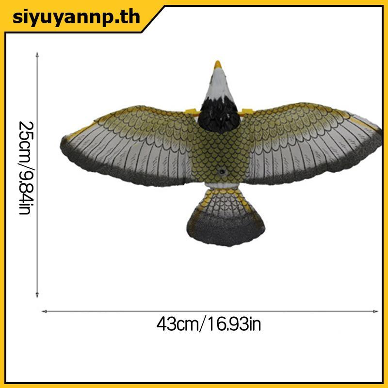 SIYUY Luminous Bird Repellent แขวน Eagle พร้อมเพลง Flying Bird Scarer Flying Bird ,