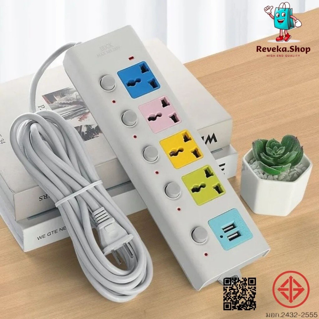 🔥พร้อมส่ง🔥ปลั๊กไฟ 2 พอร์ต USB ยาว 3.5 ม. ปลั๊กต่อคุณภาพดี กำลังไฟ 10A 2300W 2 ง่าม 3ข้าว/5ข้าว/8ข้าว PW739