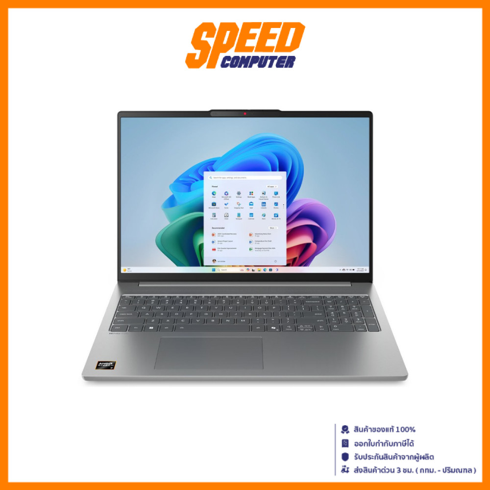 LENOVO Ideapad Slim 5 (16AKP10-83HY008UTA) AMD Ryzen AI 5 330 Notebook(โน๊ตบุ๊ค) By Speed Computer