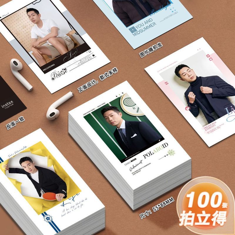 Xu Xin Polaroid Photocard ปิงปองนักกีฬา สินค้า Star นิตยสารภาพถ่าย Made in Japan LOMO การ์ด 10 ซม.ขอ