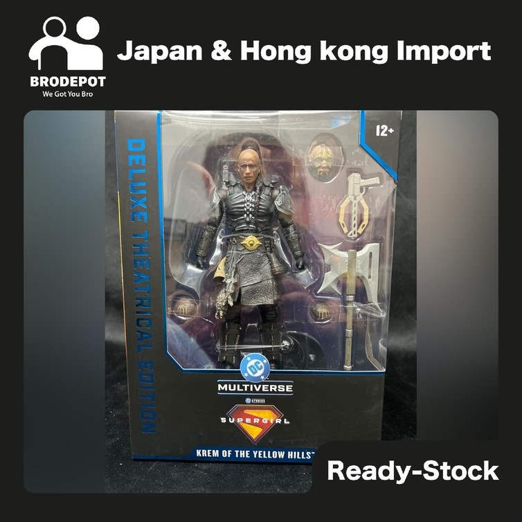 [Ready stock] McFarlane DC Deluxe 7In Krem of the Yellow Hills (Supergirl Movie)