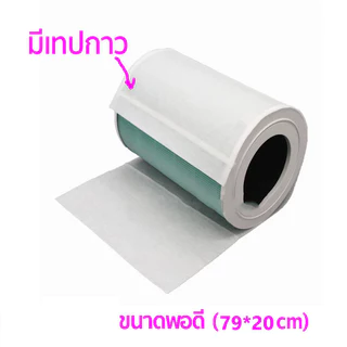 10แผ่น แผ่นกรองอากาศ กันฝุ่น pm2.5 แผ่นกรองอเนกประสงค์ เครื่องฟอกอากาศ DIY ยืดอายุใช้งานไส้กรองหลัก
