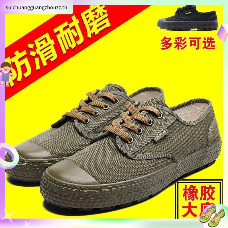 Breaker 4x4 เบรคเกอร์รองเท้านักเรียนชาย ยี่ห้อ Breaker รุ่น 4x4 Size 29-47 มีบริการส่งด่วน