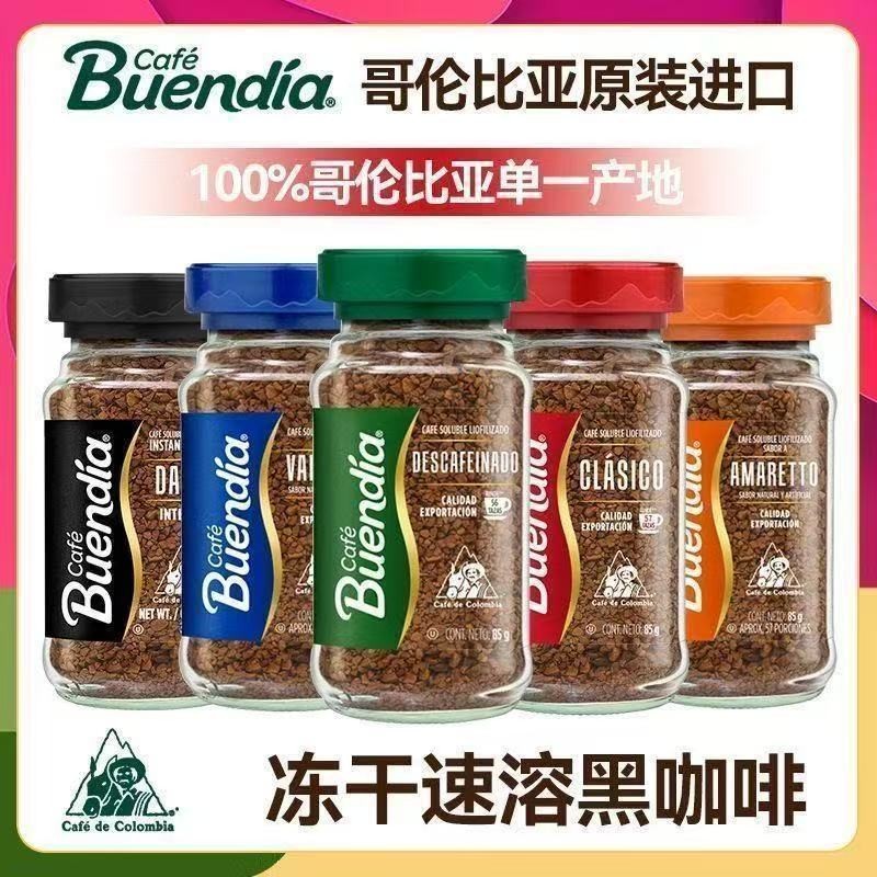 Buendia Buendia กาแฟ 85g Colombia นําเข้า Freeze-Dried Black Coffee Powder Instant Espresso Arabica/