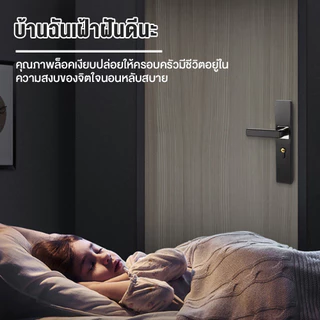 ลูกบิดประตูสแตนเลส ลูกบิดประตูห้องนอน สไตล์ยุโรป กุญแจลูกบิด กันสนิม หมุนลื่น ติดตั้งง่าย
