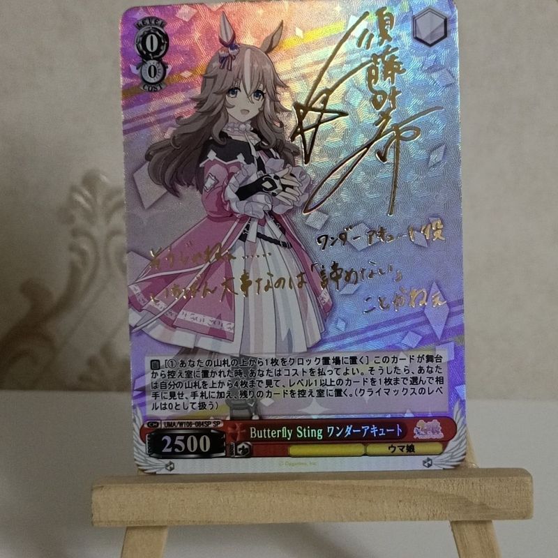 【พร้อมส่ง】uma musume card sleeve figure pretty derby เสื้อ พวงกุญแจ Horse Racing Lady ที่มีชื่อเสียงทั่วไป Furious Tao Snow Beauty Golden City Tamamo Cross Qi Ruijun Qingzhu Memories Card