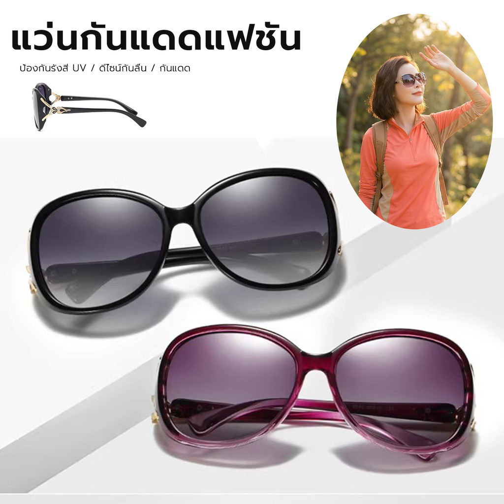 แว่นตาแดดแว่น แฟชั่น วินเทจ แว่นกันแดดไล่ระดับสี ป้องกันรังสียูวี สามารถสวมใส่ได้ทั้งชายและหญิง