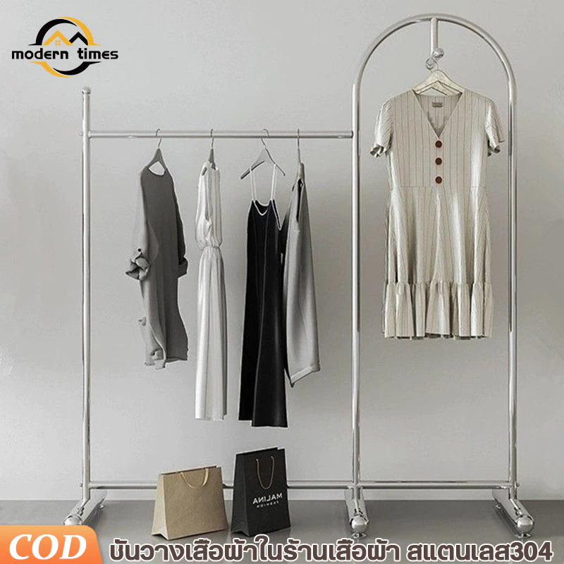 COD🔥ไม้แขวนเสื้อร้านเสื้อผ้า 150-200cm ราวเดี่ยวสแตนเลสตั้งพื้น ราวแขวนผ้า ราว2ชั้น ราวแขวนเสื้อผ้าสแตนเลส304 D