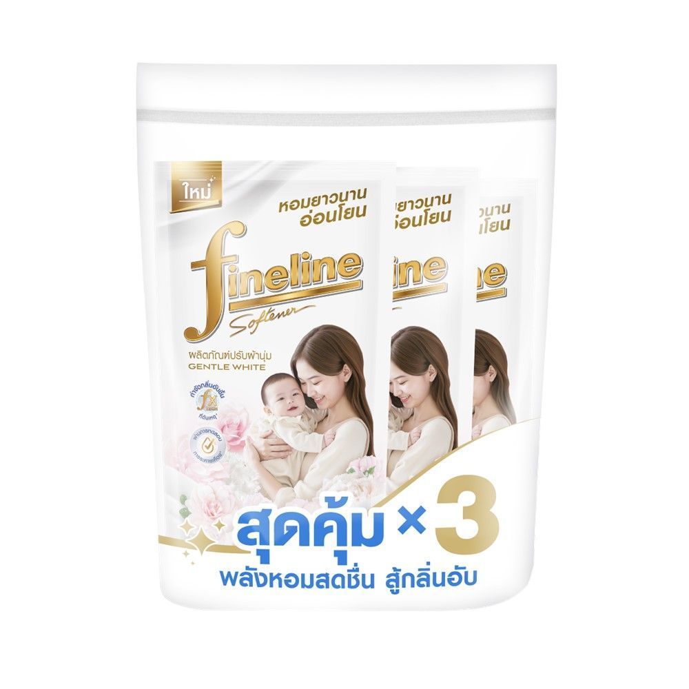 [สินค้าส่งด่วน] ไฟน์ไลน์ น้ำยาปรับผ้านุ่ม เจนเทิล ไวท์ 470 มล. X3 FINELINE FABRIC SOFTENER DILUTE GENTLE WHITE 470ML.X3
